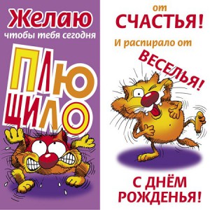 Прикольные поздравления бабушке с Днем рождения