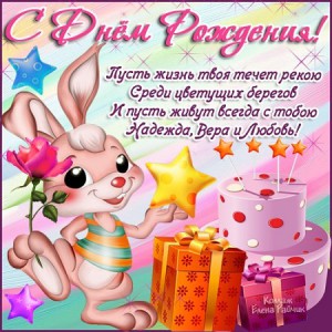 Прикольные поздравления бабушке с Днем рождения