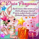 Строга, мудра и величава, Всегда добра, всегда в делах