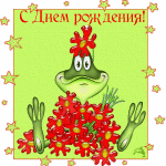 У тебя бабуля Юбилей, У тебя сегодня День рожденья