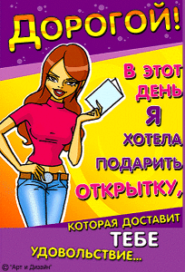 Приколное мужу в день святого валентина